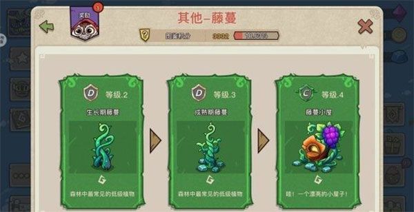 幻兽爱合成微信登录版下载-幻兽爱合成微信版下载渠道服 v2.4.1安卓版