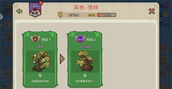 幻兽爱合成微信登录版下载-幻兽爱合成微信版下载渠道服 v2.4.1安卓版