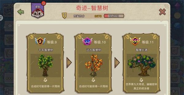幻兽爱合成微信登录版下载-幻兽爱合成微信版下载渠道服 v2.4.1安卓版
