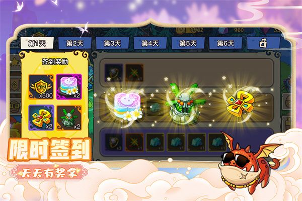 幻兽爱合成微信登录版下载-幻兽爱合成微信版下载渠道服 v2.4.1安卓版
