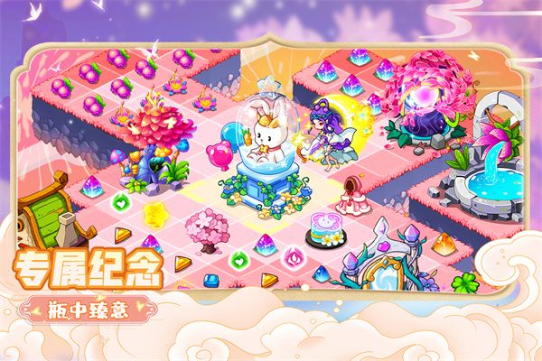 幻兽爱合成微信登录版下载-幻兽爱合成微信版下载渠道服 v2.4.1安卓版