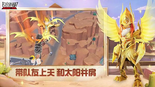 香肠派对体验服下载-香肠派对体验服下载安装正版 v16.48安卓版