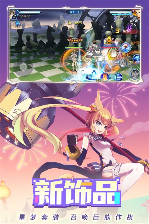 时空猎人三星版本下载安装-时空猎人三星渠道服下载 v5.1.932安卓版