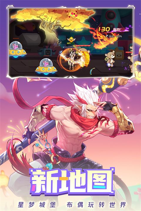 时空猎人三星版本下载安装-时空猎人三星渠道服下载 v5.1.932安卓版