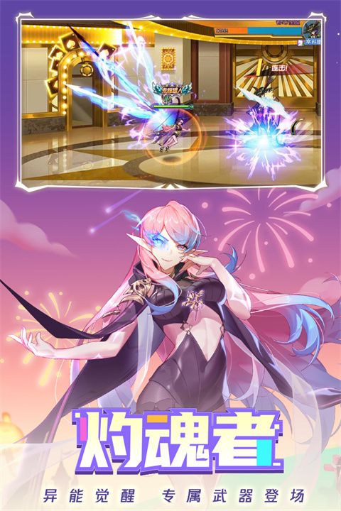 时空猎人三星版本下载安装-时空猎人三星渠道服下载 v5.1.932安卓版