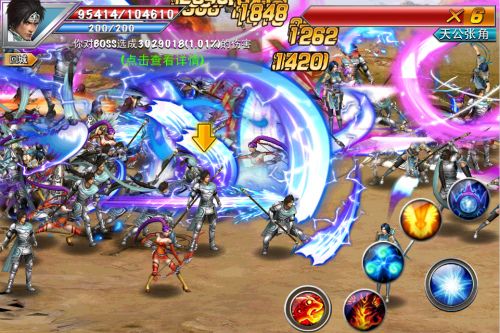 真三国快打360版下载-真三国快打360渠道服下载 v5.81安卓版