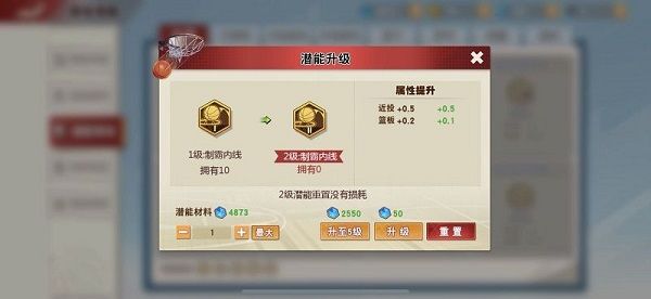 灌篮高手腾讯版下载-灌篮高手正版授权手游应用宝版下载 v22.0.0安卓版