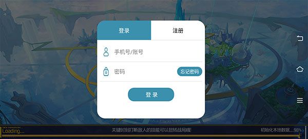龙之力量手游正版下载-龙之力量游戏2023最新版下载 v1.0.0安卓版