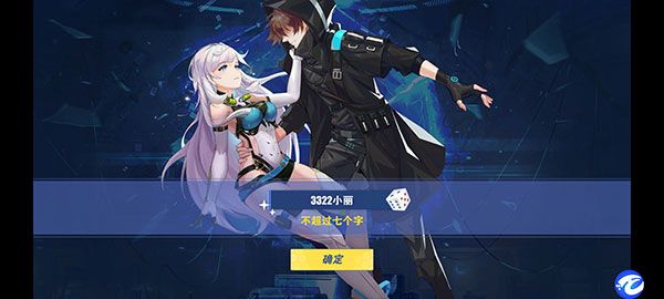 龙之力量手游正版下载-龙之力量游戏2023最新版下载 v1.0.0安卓版