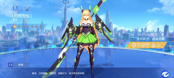 龙之力量手游正版下载-龙之力量游戏2023最新版下载 v1.0.0安卓版