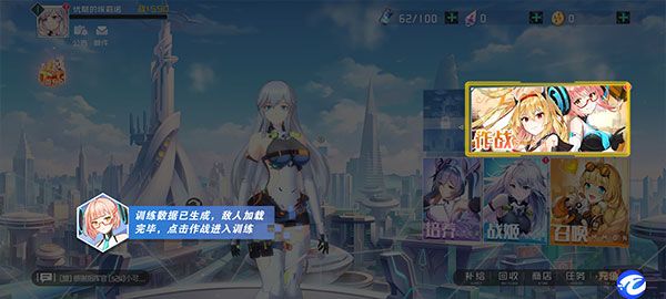 龙之力量手游正版下载-龙之力量游戏2023最新版下载 v1.0.0安卓版