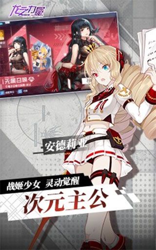 龙之力量手游正版下载-龙之力量游戏2023最新版下载 v1.0.0安卓版