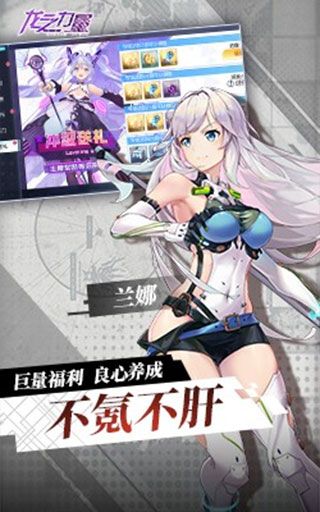 龙之力量手游正版下载-龙之力量游戏2023最新版下载 v1.0.0安卓版