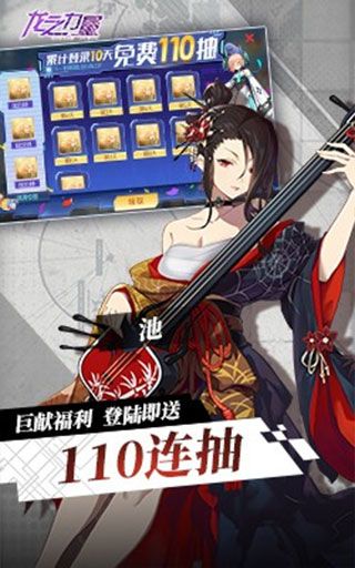 龙之力量手游正版下载-龙之力量游戏2023最新版下载 v1.0.0安卓版