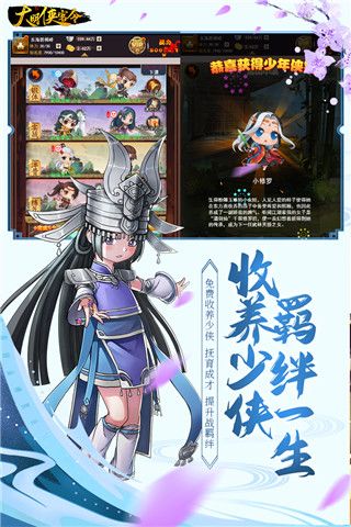 剑侠传奇vivo版本下载-剑侠传奇手游vivo渠道服客户端下载 v1.4安卓版