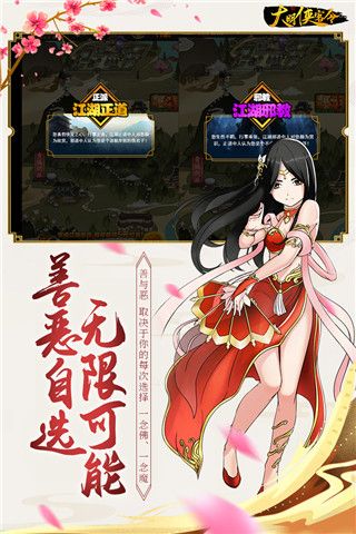 剑侠传奇vivo版本下载-剑侠传奇手游vivo渠道服客户端下载 v1.4安卓版