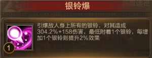 三国战争破解版无限元宝版下载-三国战争内购版2023下载 v24.2安卓版