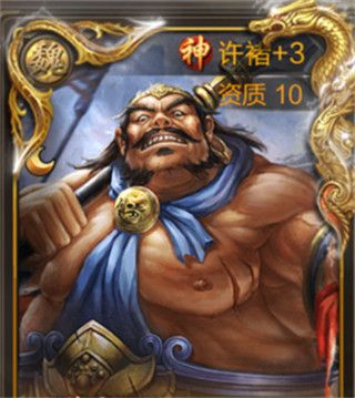 三国战争破解版无限元宝版下载-三国战争内购版2023下载 v24.2安卓版