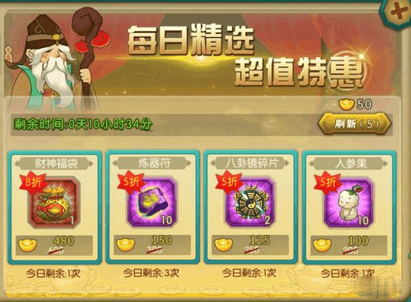 葫芦娃游戏九游版下载-葫芦娃手游九游渠道服下载 v4.10.33安卓版