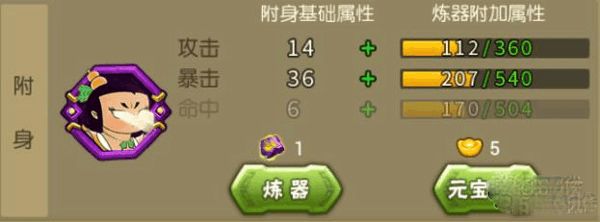 葫芦娃游戏九游版下载-葫芦娃手游九游渠道服下载 v4.10.33安卓版