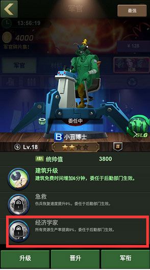 兵人大战小米版下载-兵人大战小米客户端下载 v3.211.0安卓版