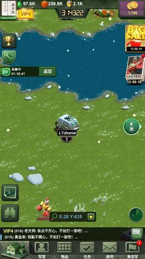 兵人大战小米版下载-兵人大战小米客户端下载 v3.211.0安卓版