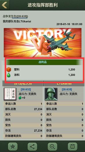 兵人大战小米版下载-兵人大战小米客户端下载 v3.211.0安卓版