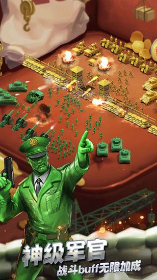 兵人大战小米版下载-兵人大战小米客户端下载 v3.211.0安卓版