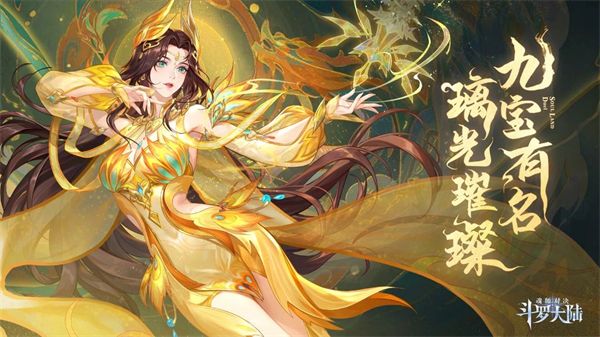 斗罗大陆魂师对决37官服下载-斗罗大陆魂师对决三七官方下载安装 v2.18.1安卓版
