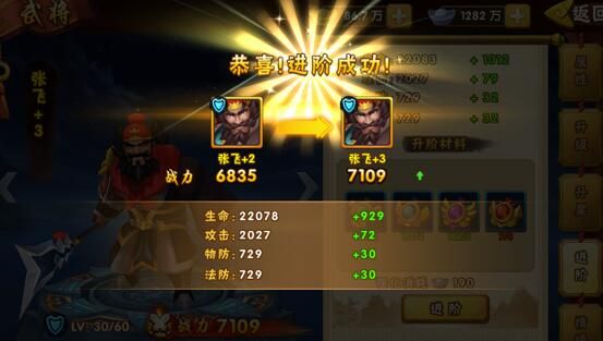塔防三国志2百度版下载-塔防三国志2百度客户端下载 v7.6.00安卓版