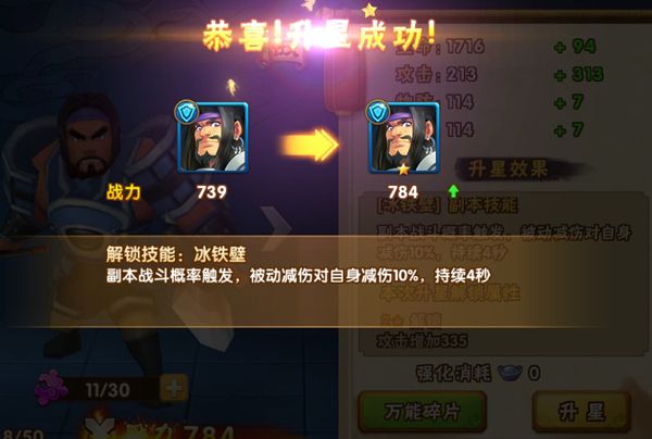 塔防三国志2百度版下载-塔防三国志2百度客户端下载 v7.6.00安卓版
