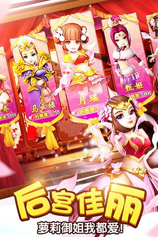 塔防三国志2百度版下载-塔防三国志2百度客户端下载 v7.6.00安卓版