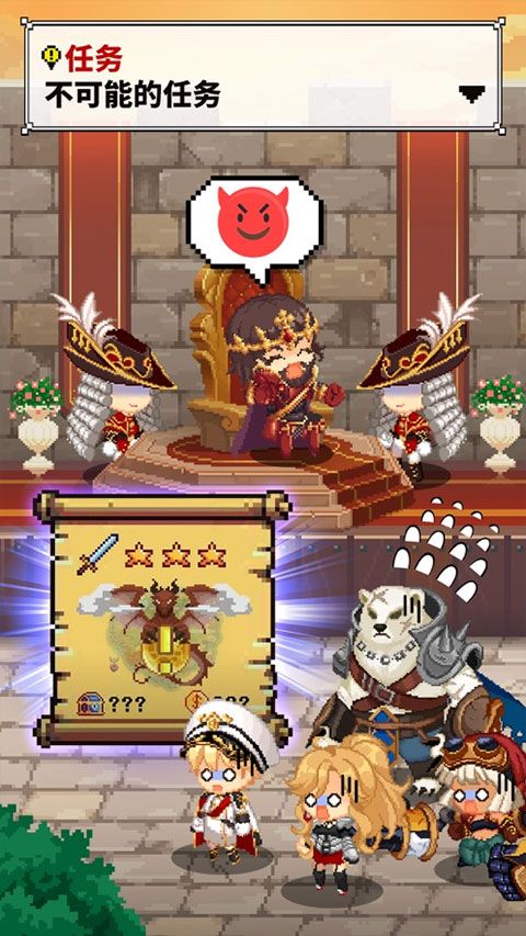 飞艇骑士团官方版下载安装-飞艇骑士团官方正版下载 v1.5.10安卓版