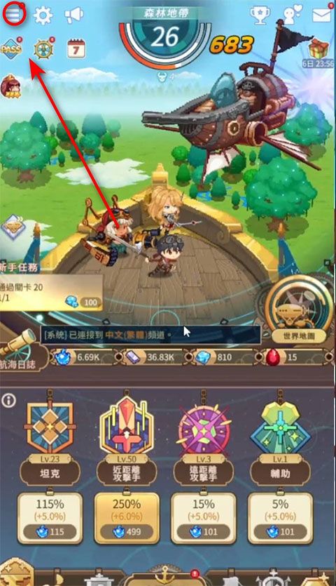 飞艇骑士团官方版下载安装-飞艇骑士团官方正版下载 v1.5.10安卓版