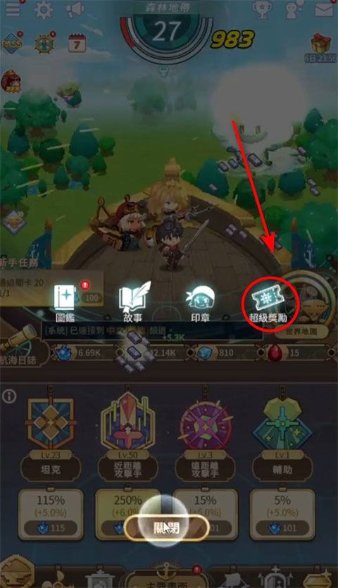 飞艇骑士团官方版下载安装-飞艇骑士团官方正版下载 v1.5.10安卓版