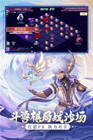 西游女儿国华为版下载-西游女儿国华为客户端下载 v1.12.901安卓版