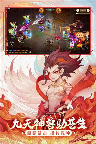 西游女儿国华为版下载-西游女儿国华为客户端下载 v1.12.901安卓版