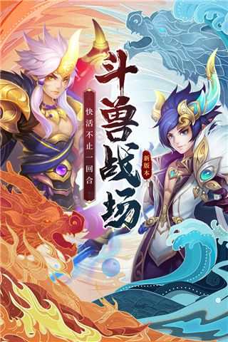 西游女儿国华为版下载-西游女儿国华为客户端下载 v1.12.901安卓版