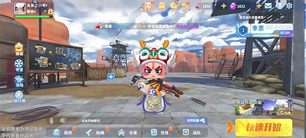 迷你枪战精英4399版下载安装-迷你枪战精英4399渠道服下载 v1.0.20安卓版