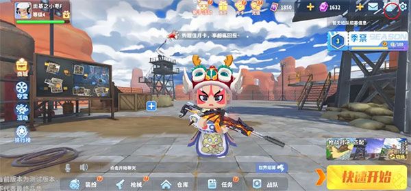 迷你枪战精英4399版下载安装-迷你枪战精英4399渠道服下载 v1.0.20安卓版