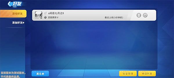 迷你枪战精英4399版下载安装-迷你枪战精英4399渠道服下载 v1.0.20安卓版