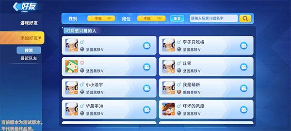 迷你枪战精英4399版下载安装-迷你枪战精英4399渠道服下载 v1.0.20安卓版