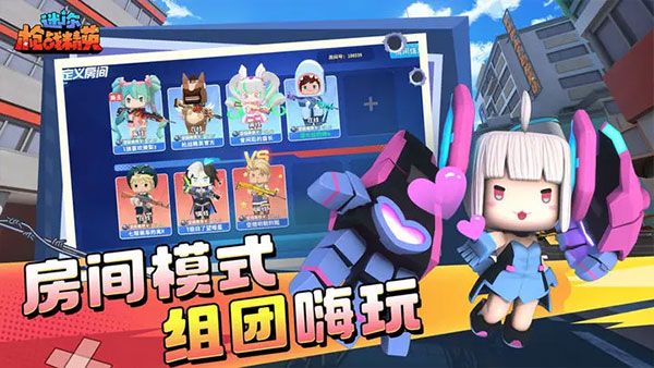 迷你枪战精英4399版下载安装-迷你枪战精英4399渠道服下载 v1.0.20安卓版