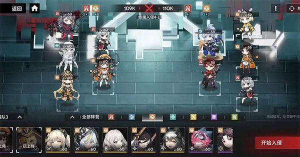 行界测试版下载-行界测试服下载 v1.0.6.107538安卓版