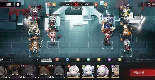 行界测试版下载-行界测试服下载 v1.0.6.107538安卓版