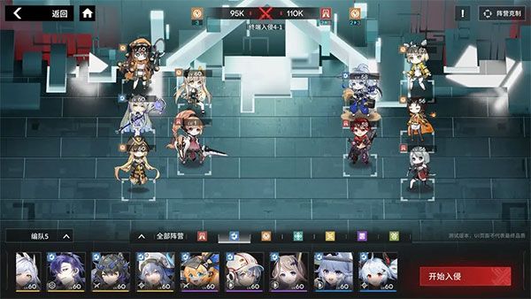 行界测试版下载-行界测试服下载 v1.0.6.107538安卓版