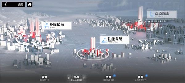 行界测试版下载-行界测试服下载 v1.0.6.107538安卓版