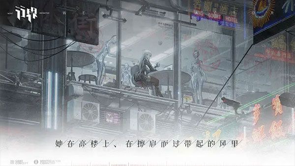 行界测试版下载-行界测试服下载 v1.0.6.107538安卓版