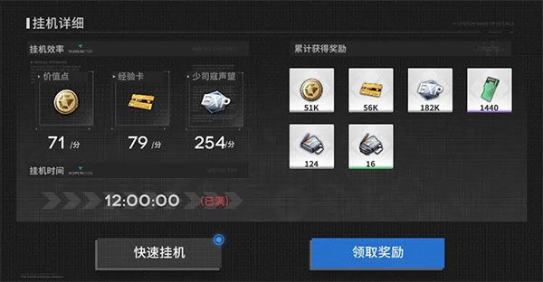 行界测试版下载-行界测试服下载 v1.0.6.107538安卓版