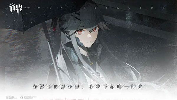 行界测试版下载-行界测试服下载 v1.0.6.107538安卓版